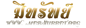 mebsubbet logo