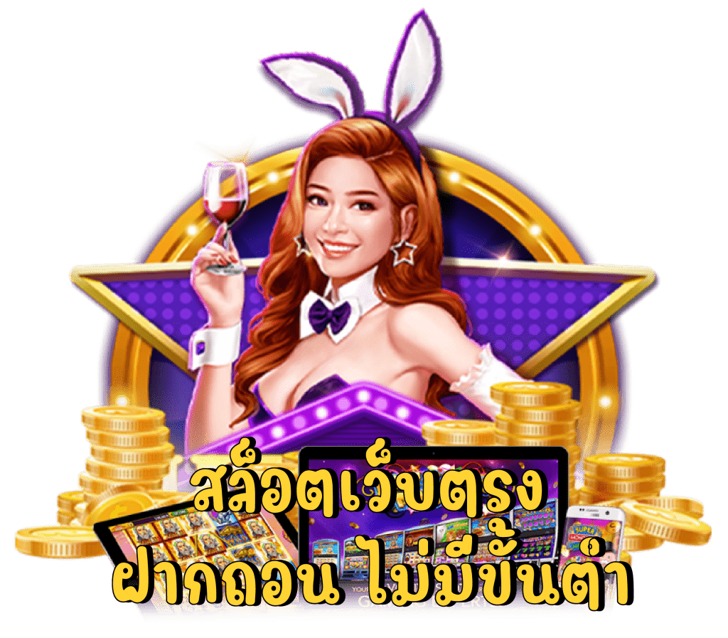 mebsubbet slot game